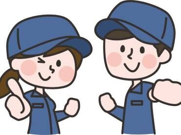 株式会社名古屋食糧　米粉工場【037】 ～米粉製品やその他食品の製造補助～
「わからない」をそのままにしないから
あなたのペースで一歩ずつ成長できます！