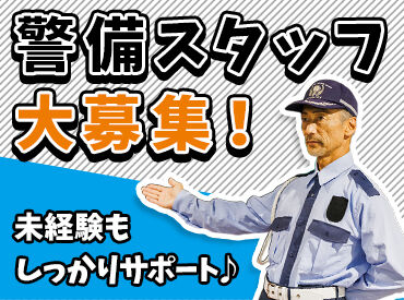 株式会社アカツキ【勤務地：三重県伊賀市】 高日給だから週2日でも安定して稼げる♪
四十九駅徒歩3分で通勤便利★