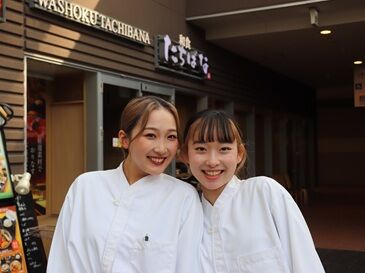 和食たちばな　あべのキューズモール 未経験からスタートも大歓迎！できることから始めるのでご安心くださいね◎
