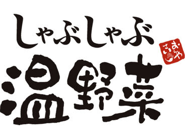 \大手ならではの充実の待遇あり/
Wワークも短時間勤務もOKです★
ご応募お待ちしております~!