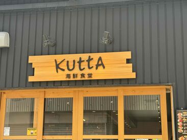 10代からシニアまで、幅広い世代が活躍中!
柔軟なシフト対応で一人一人のライフスタイルに合わせた働き方が可能です♪