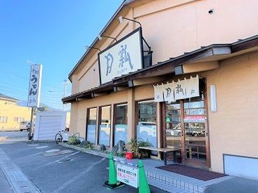 うどん瓢月 南高井店 ＜経験・年齢は不問です！＞
10～70代の方が元気に活躍中♪
笑顔の絶えない明るい職場です◎
10年以上勤務しているスタッフも！