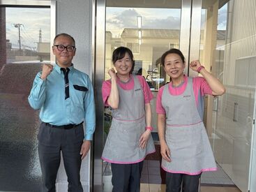 大手ダスキンで安定就業OK!
業績拡大中の為、安定して働けます◎