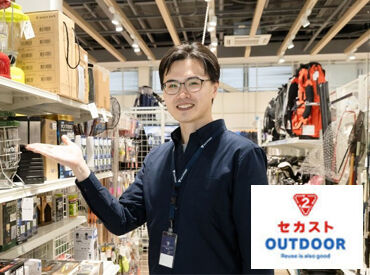 未経験でも大歓迎！
「一人では不安…」そんな方は、お友達との応募も大歓迎！