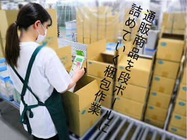 いつでも好きなタイミングで稼げる!
登録さえしておけば「働きたい!」と思ったときに
サクッと勤務できちゃいます♪