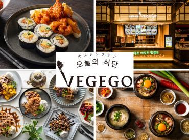 「学校やサークルと両立したい」
「かけもちバイトでちょっとだけ稼ぎたい」
そんな希望もお気軽にご相談くださいね♪