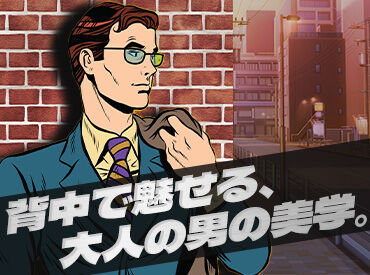 ジョイ株式会社 ＼20～30代スタッフ活躍中／
学生・フリーターさんが多数在籍！
基本は台車で運ぶだけ→未経験でも活躍できます！
