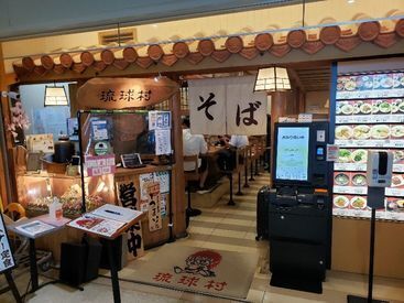 無料まかない付きでお得♪
美味しい食事が毎日タダで楽しめます☆
節約にもなるのでスタッフからも大好評◎