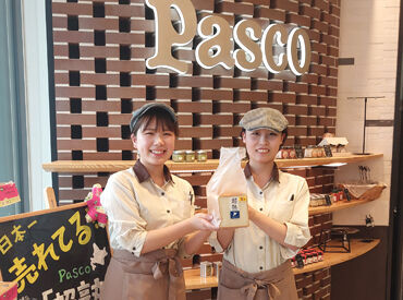 Pasco北海道プレミアム シフト柔軟＊働き方は相談OK！
家庭の都合など、出来る限り考慮してシフトを組みます◎