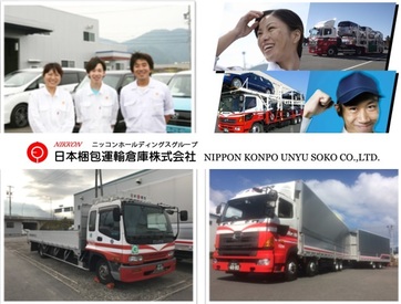 残業はほとんどありません!月に1時間あるかないか。
繁忙期でも2時間あるかないかなので、ご安心ください!