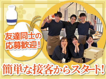 やちよ 狸小路5丁目店 狸小路商店街から徒歩1分。
駅チカホテル内の和食料理屋です！

未経験&初バイト大歓迎◎
不安な方は友達と応募もOK♪