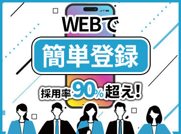 オシゴトは東京、千葉に多数あり!
WEBで登録後は、【勤務地】×【オシゴト】×【シフト】でケータイから簡単に探せちゃいます★