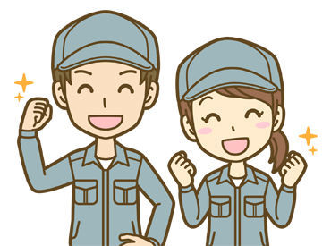 「車ってこんな沢山の部品でできてるの!?」
いろいろな部品を磨いて
安全な製品を作るお仕事です♪
その他の仕事も相談OK◎