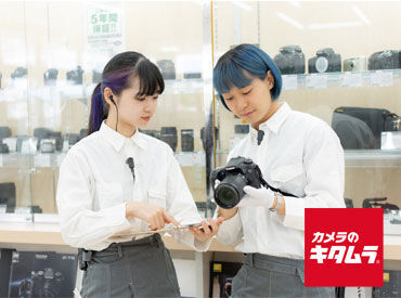 ＼大手企業ならではの待遇／
＊アルバイト・パートさんもボーナス支給
＊お得な従業員割引制度あり
＊交通費支給あり