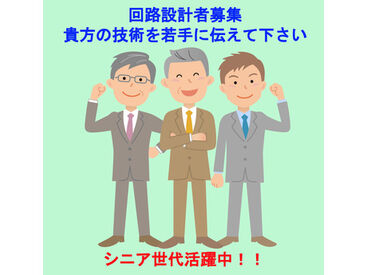 株式会社アルフア　M0000042 【吾妻郡東吾妻町】でのお仕事！