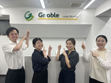 就活にも役立つ人気の受付事務♪
接客マナーやPCスキルを身につけながら、
未経験からオフィスワークデビューできます◎