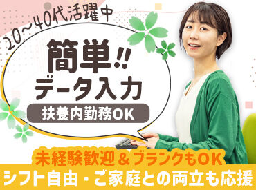 有限会社板橋ハウジング 板橋駅前店 「板橋駅」から徒歩3分！
交通アクセスも便利で通いやすく
お仕事終わりにそのまま買い物にも行きやすい♪
※画像はイメージです