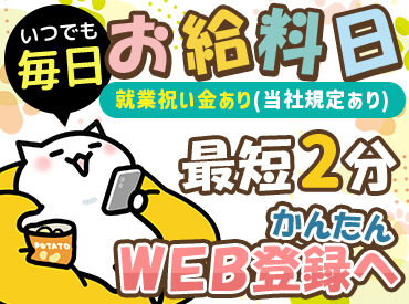 キャリアリンクファクトリー株式会社　熊本市中央区エリア/ＫＭ70000-5 安心の「個別面談」制度♪
一人ひとりのご要望に沿ったお仕事をご用意◎
まずはお気軽にご応募ください！