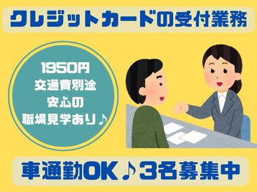 株式会社H4 船橋オフィス / P1YHB_木更津_260730 [006] あなたにピッタリのお仕事が見つかる♪
まずは登録だけも＼歓迎！／
少しでも気になる方はお気軽に★