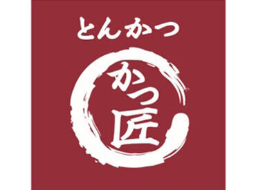 <生活に合わせやすい柔軟シフト!>
学生に主婦(夫)さん、フリーターさんなど
生活や希望の収入にあわせて勤務OK!