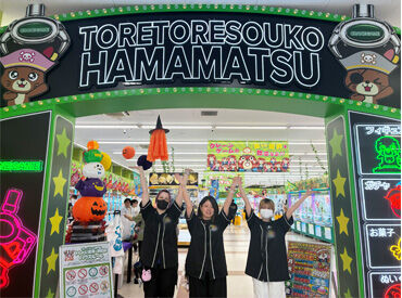 シフトは週3/1日4時間からOK！
「子育てと両立したい」「学校帰りに働きたい」
自分のライフスタイルに合わせてお仕事OK◎