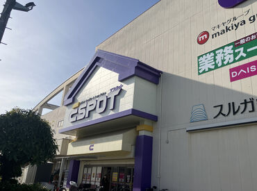 夕方16時以降のお仕事！
ご希望の働き方をお聞かせください★