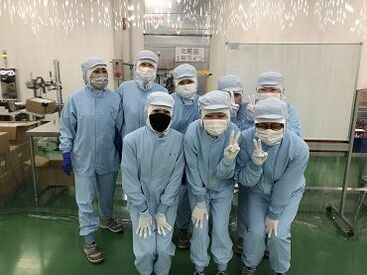 \平日のみ&残業ほぼなし♪/
安定したシフトで生活リズムも崩しにくい☆彡
融通も効くから、お休み相談は遠慮なくどうぞ!