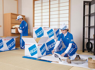 0123と言えば、アート引越センター!
「単発で働いてみようかな」という応募もOK♪