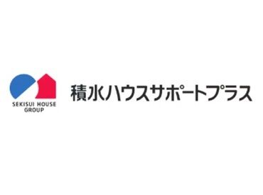 積水ハウスサポートプラス株式会社　九州事業部　熊本オフィス <高時給＋交通費>安心・安定の積水ハウスグループで、あなたらしく働きませんか??扶養内～ガッツリ勤務まで働き方はあなた次第◎