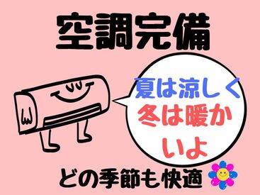 株式会社ホットスタッフ伊賀　※勤務地：伊賀市治田 [250494110022] ホットスタッフはあなたのお仕事探しを全力サポート♪
「こんなお仕事ありますか？」という相談も大歓迎！