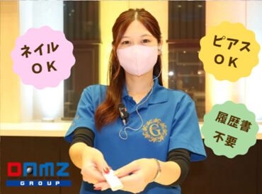 紹介元：株式会社ファクト　（紹介先：グランドダムズ　竹尾インター本店） >>>★積極採用中★<<<
まずはお気軽にご応募ください♪