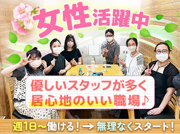 ケアサービスさくら ※稲城エリア 「寄り添う気持ちを大切に…」
研修や先輩のサポートも充実しているので、
ブランクがある方でも安心して続けられます♪