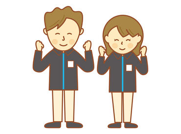 特別な経験や資格は一切必要ありません★
丁寧な教育・研修制度で未経験からでも大歓迎！
この機会にお仕事デビューしませんか？