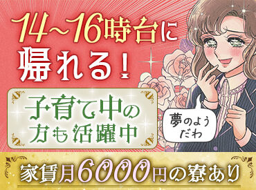 平塚富士見カントリークラブ 月1回、定休日にはコースでプレーができます
（トップシーズン除く）