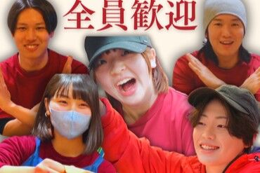 惣菜なかふじ　新小岩店 初バイトでもOK◎
優しい人しかいないので安心です。