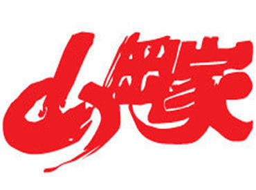 お店向かいにスーパーやドラックストアあり!
お仕事帰りに買い物をして帰ることも可能♪
好立地だからこそ続けやすい◎