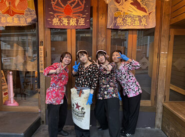 熱海おさかな食堂 炙り家別邸　※5月20日頃OPEN予定 みんな一緒のスタートだから気になる人間関係はゼロ♪
※写真は近隣姉妹店の仲間たちです