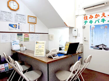 オオミハウジング株式会社 ＼定着率バツグン！／
働いている社員は20年以上勤めている方もいらっしゃいます！
肩の力を抜いて、自分らしく働ける環境です！