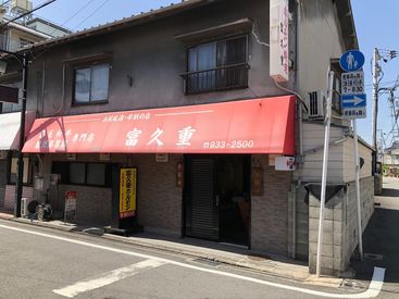 ＼こちらが本店です！／
お店の味を知っている人も知らない人も
みなさん大歓迎です◎
家計も嬉しいお肉のお持ち帰りOK★