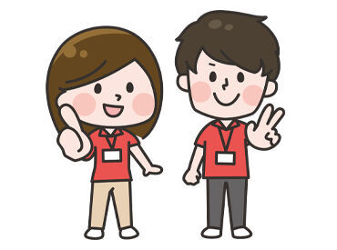 株式会社アセンサ 未経験からでもスタートできる
カンタンなお仕事です♪
※写真はイメージ