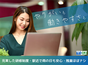 株式会社TMJ/31595 