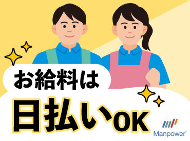 マンパワーグループ株式会社　ケアサービス事業本部　金沢支店/10013133 まるでホテルのような"サービス付き高齢者向け住宅"
介護度の低い高齢者が多く、夜勤もないので、負担少なめです♪