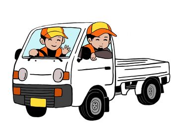 株式会社アーク ※勤務地:兵庫県尼崎市東海岸町　(1) ガッツリ稼げるから、
ちょっとリッチな生活も夢じゃない♪
高収入を目指しませんか◎