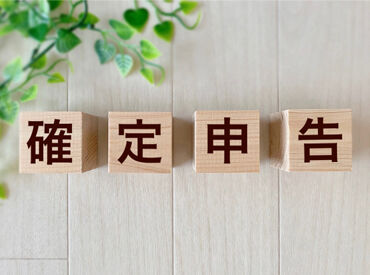 <週5日勤務できる方は尚歓迎>
土日祝はお休みなので、プライベートとの両立も楽◎