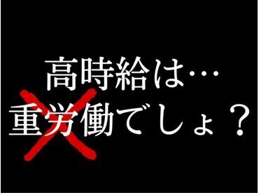 株式会社A-Trus名南 採用担当[higashi] 