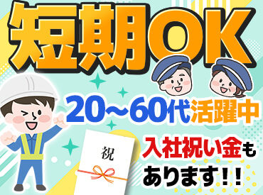 いきなり全ての業務をお任せすることはありません！
まずは業務の流れを掴むことから始めましょう◎
※画像はイメージです