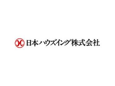 ≪平日のみ×残業なし≫
働きやすい環境あり！思いっきり趣味を満喫している方や、ご夫婦の時間を大事にされている方にも◎