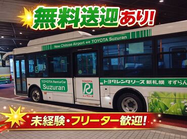 求人イメージ