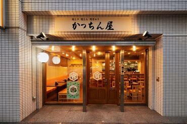 時給1400円～スタート★駅チカ徒歩5分＆シフト自己申告制！
学校やプライベートと両立しやすい職場です♪