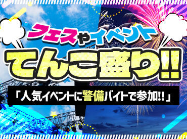 給与は日払いでの支給も相談OK!現金手渡しでの支給も可能なので、副業にもオススメですよ!